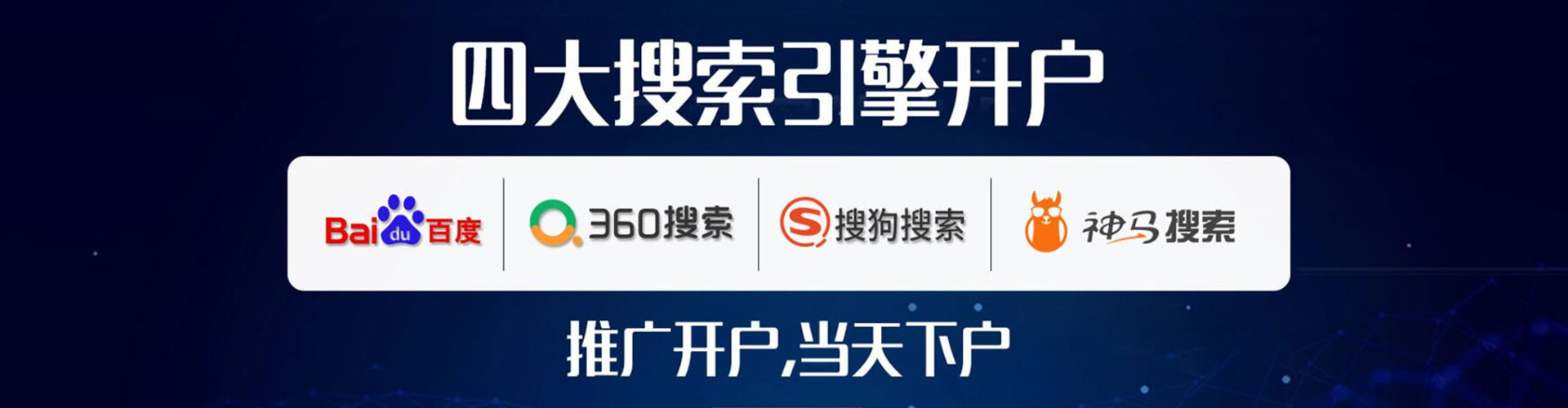 富顺头条信息流