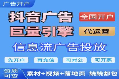 知乎信息流广告投放成功案例分析