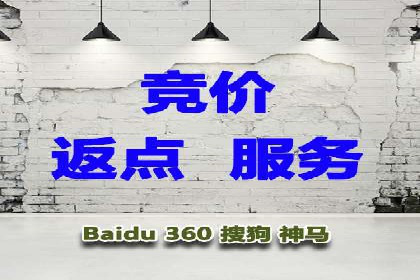 百度竞价推广实战：一家餐饮店的流量增长秘诀