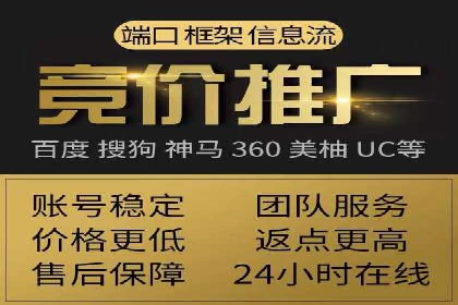 百度推广实战案例：提升品牌知名度的秘诀