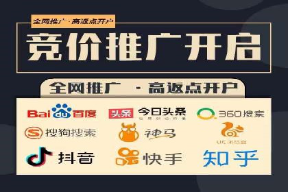 百度广告推广在医疗行业的运用案例