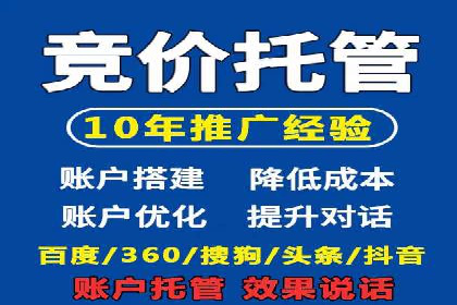 百度竞价案例：低成本高回报的秘诀
