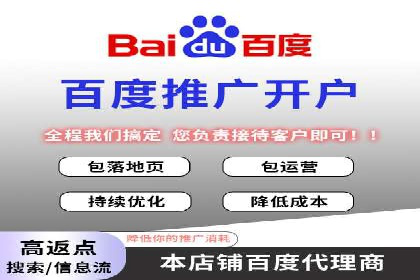 百度推广助力电商：打造爆款店铺案例分享
